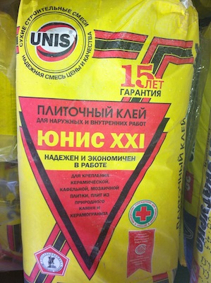 Finisarea subțire umplut minerii podele 1-20 mm sac 25 kg preț în Moscova