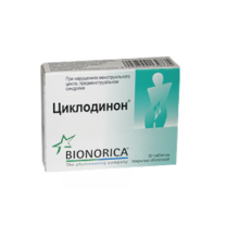 Гардасил інструкція із застосування, ціна, відгуки та аналоги