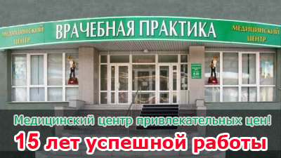 Unde pot face ieftin în Novosibirsk