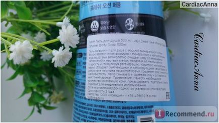 Гель-ексфоліант для душа mukunghwa exfoliating body wash shower body soap - «корейський гель для