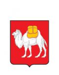 Kabát Cseljabinszk régió 1 (Chelyabinsk) Címer Chelyabinsk Region 1