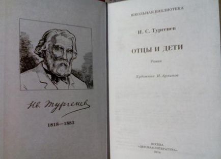 A főhős a regény Turgenyev a „Apák és fiúk” - a piaci szemlélet szeretni, idézetek