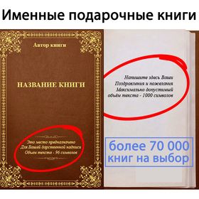 Річниця весілля - мільйон подарунків