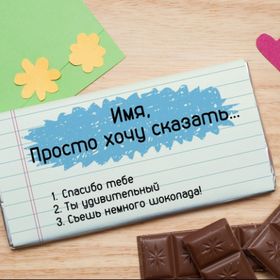 Річниця весілля - мільйон подарунків