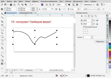 Hotkeys în coreldraw