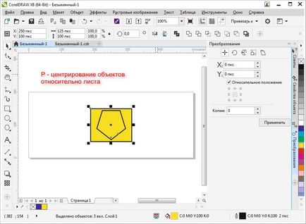 Hotkeys în coreldraw