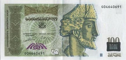 Descrierea georgiană a banilor și fotografie