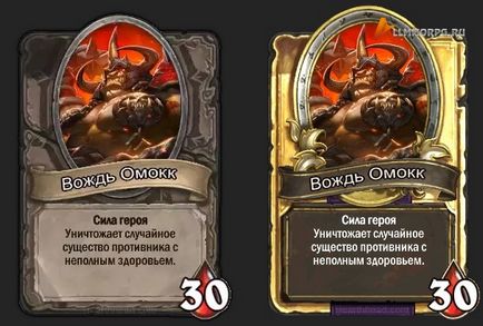 Heartstone вождь омокк колоди