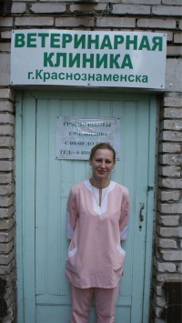 Інформація - державна бюджетна установа ветеринарії московської області - територіальне