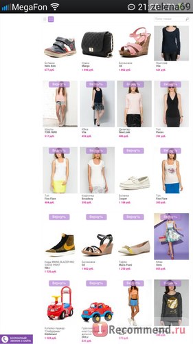 Magazin online de haine și încălțăminte de modă - 