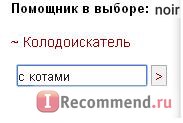 Інтернет-магазин тароман - «першим замовленням задоволена (фото)», відгуки покупців