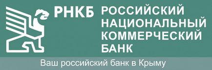 Programe ipotecare din Crimeea, proprietate imobiliară bsk