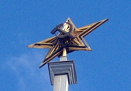Історія кремлівських зірок