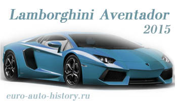 Istoria lui Lambargini, căruia îi aparține Lambargini, istoria Lamborghini,