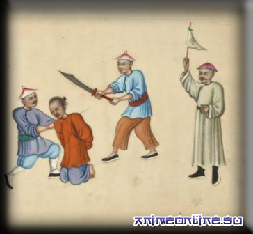 Історія покарань і тортур в середньовічному китаї