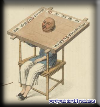 Istoria pedepsei și torturii în China medievală