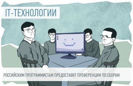 Яка ставка пдв застосовується щодо ліків, які ввозяться і реалізуються на території рф