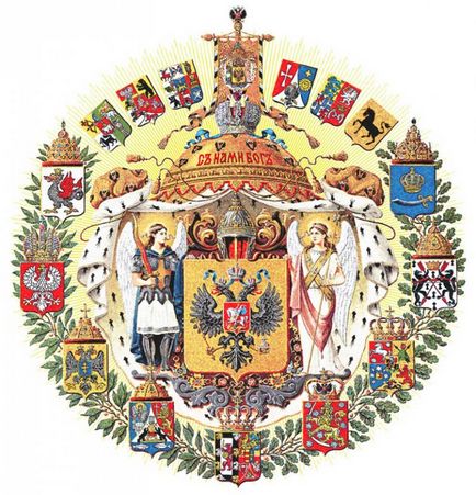 Care era steagul Imperiului Rus, întrebare