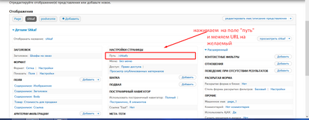 Modificarea adresei url în categoria drupal și adăugarea acesteia în meniul directorului