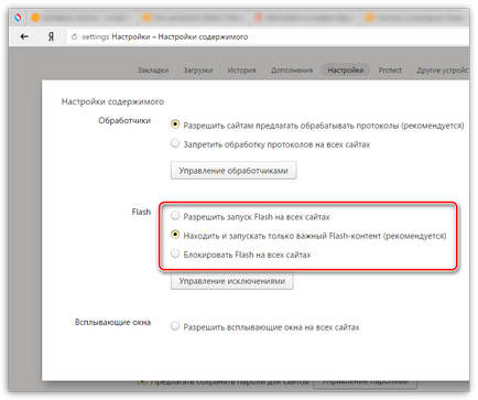 Cum se configurează playerul flash în browser-ul Yandex