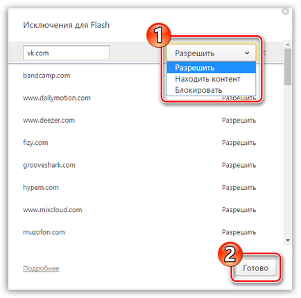 Cum se configurează playerul flash în browser-ul Yandex