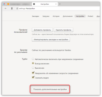 Cum se configurează playerul flash în browser-ul Yandex