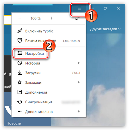 Как да конфигурирате Flash Player, за да Yandex Browser