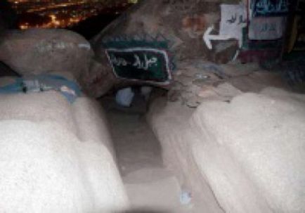 Як називається печера, яка врятувала пророка Мухаммада (ﷺ) від загибелі