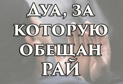 Як називається печера, яка врятувала пророка Мухаммада (ﷺ) від загибелі