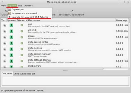 Hogyan lehet frissíteni a Linux Mint 17 Linux Mint 17 Qiana