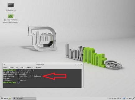 Hogyan lehet frissíteni a Linux Mint 17 Linux Mint 17 Qiana