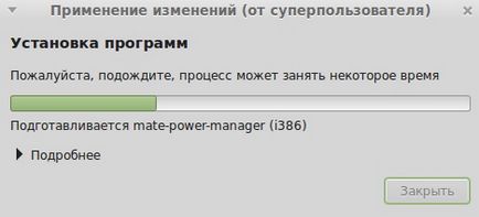 Hogyan lehet frissíteni a Linux Mint 17 Linux Mint 17 Qiana