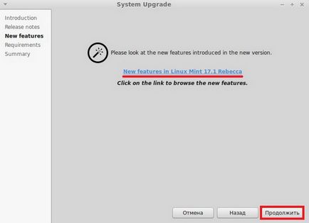 Як оновити linux mint 17 qiana до linux mint 17