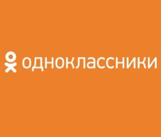 Як обійти блокування однокласників докладна інструкція, програми -однокласснікі -соцсеті