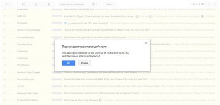 Cum pot goli contul Gmail?