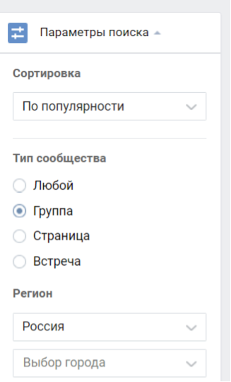 Як організувати опитування цільової аудиторії «вконтакте» - агентство інтернет-маркетингу оксани