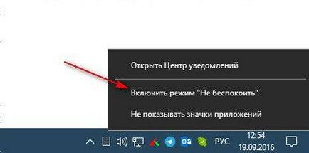 Як відключити повідомлення windows 10