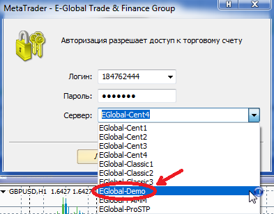 Cum se deschide un cont demo în metatrader 4