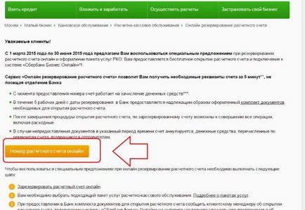 Cum se deschide un cont într-o bancă de economii pentru o persoană juridică