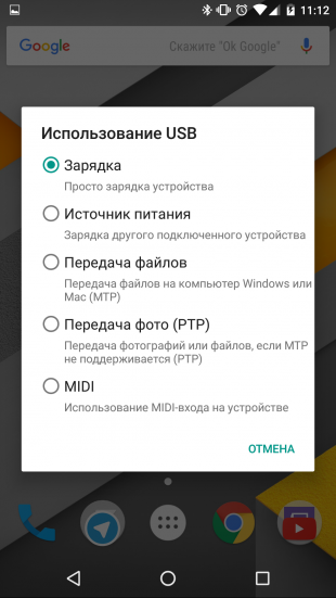 Hogyan át fájlokat az Android Mac és vissza