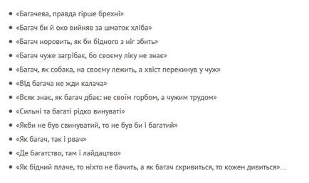 Як побороти страх продажів