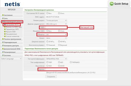 Cum se conectează și se configurează un router wi-fi