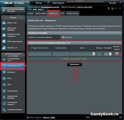 Cum să conectați computerul la WiFi și să configurați ruterul în sine