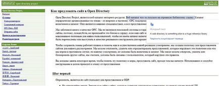 Як отримати посилання на сайт - два основних способи для новачків - відео, он-лайн бізнес