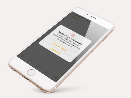 Как да сложите парола за вашите бележки на iphone, IPAD и Mac, отключване и заключване на бележката