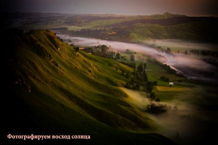 Як правильно фотографувати схід