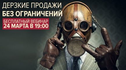 Як подолати страх продажів блог і всі листи андрея парабелума і