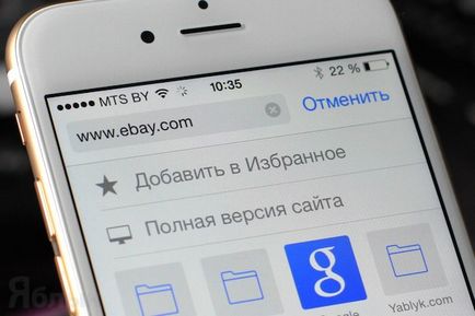 Як переглядати повну версію сайту в safari на ios 8, новини apple