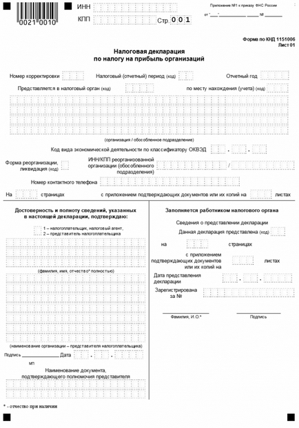 Cum se calculează impozitul pe venit în 2017