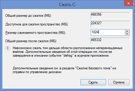 Cum de a împărți un hard disk în două în Windows Vista, 7, 8, articole